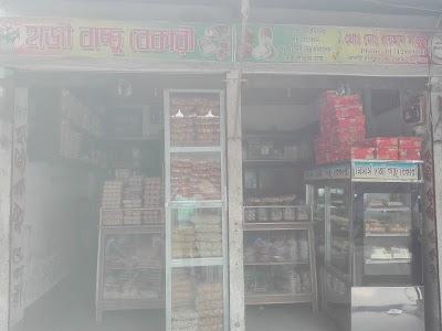Photos of Haji Bacchu Bakery