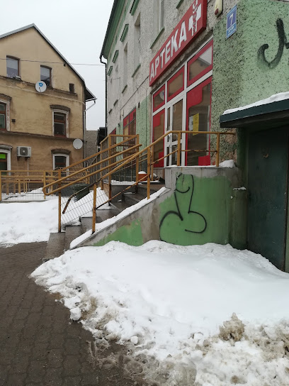 Flos s.c. Apteka. Waligóra A.D.