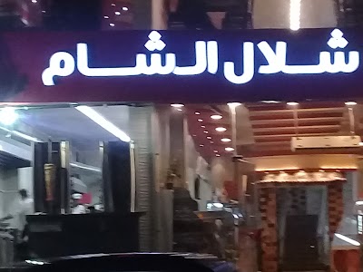 Photos of Tahra Radiology Center