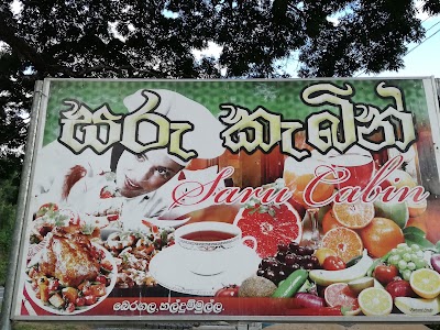 Photos of Saru Cabin Restaurant.