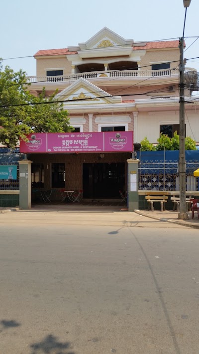 Photos of Oudom Sambath Hotel and Restaurant