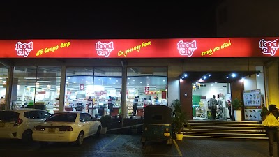 Photos of Cargills Food City Kottawa 2