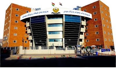 Photos of Passport Directorate of Sulaimani Governorate