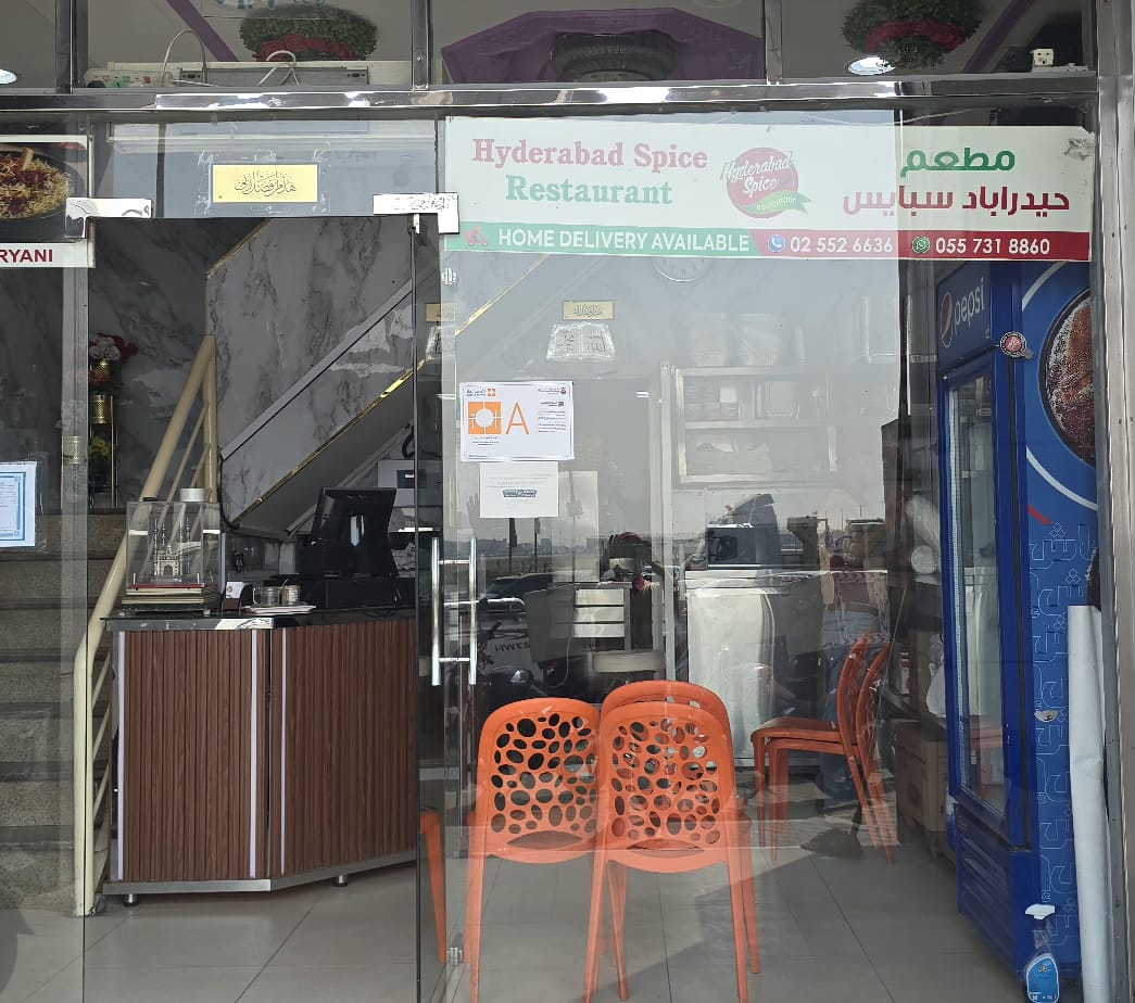 مطعم قصر البرياني ابوظبي - صورة 3