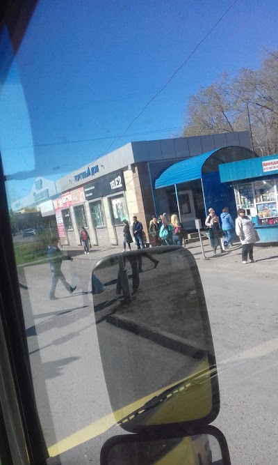 Photos of Gornyak