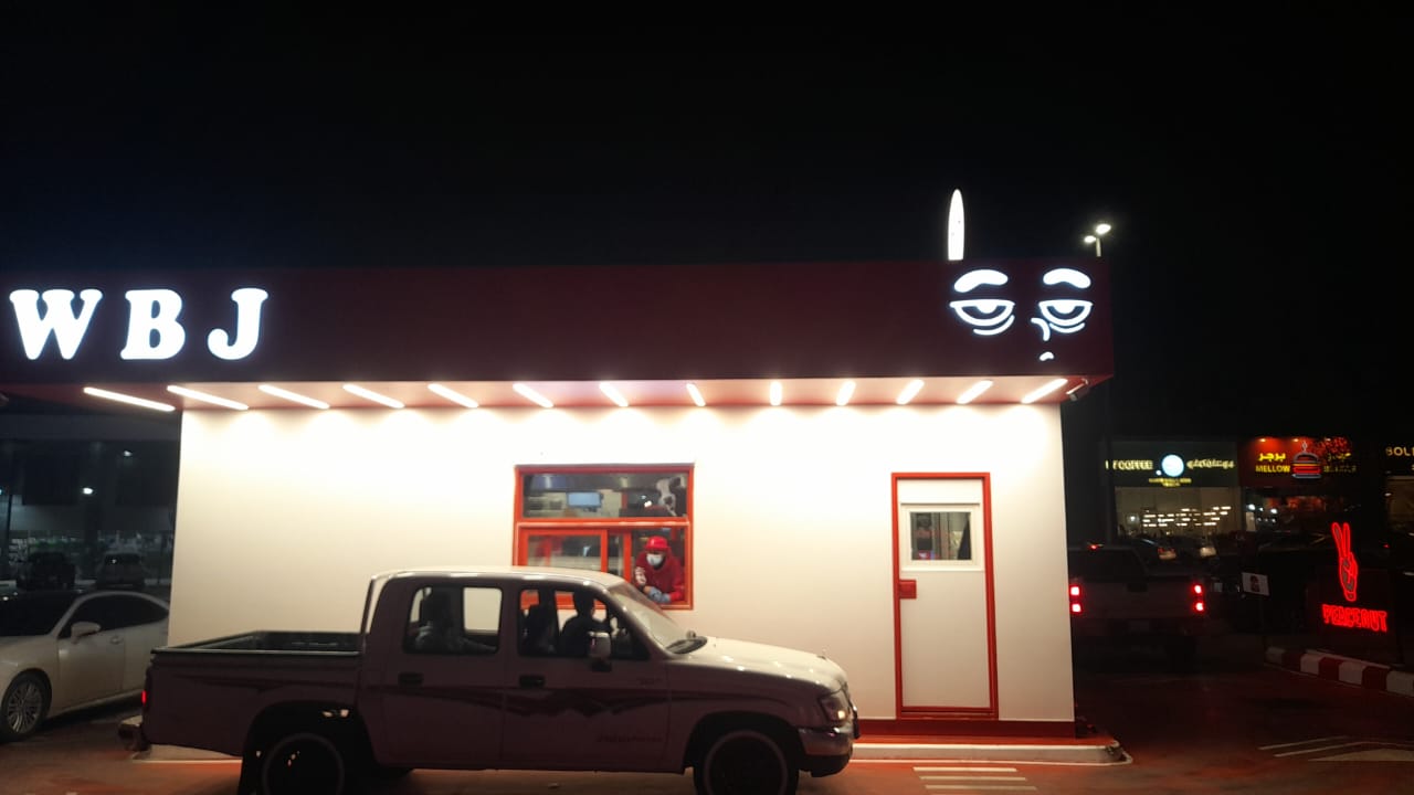 MISS COW | مس كاو - صورة 2