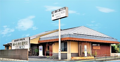 湘和礼殯館淵野辺