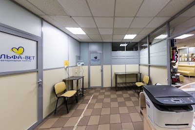 Photos of Alfa-Vet