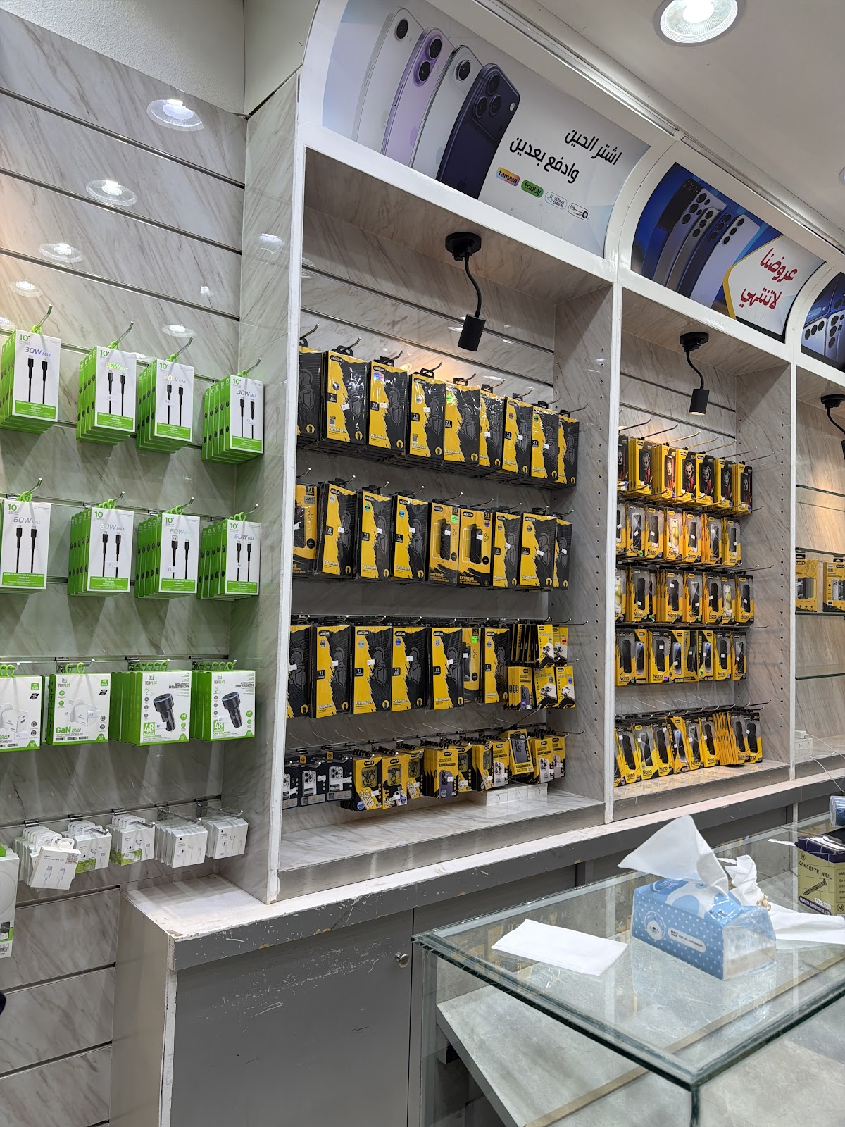 محل صدى البركة - صورة 3