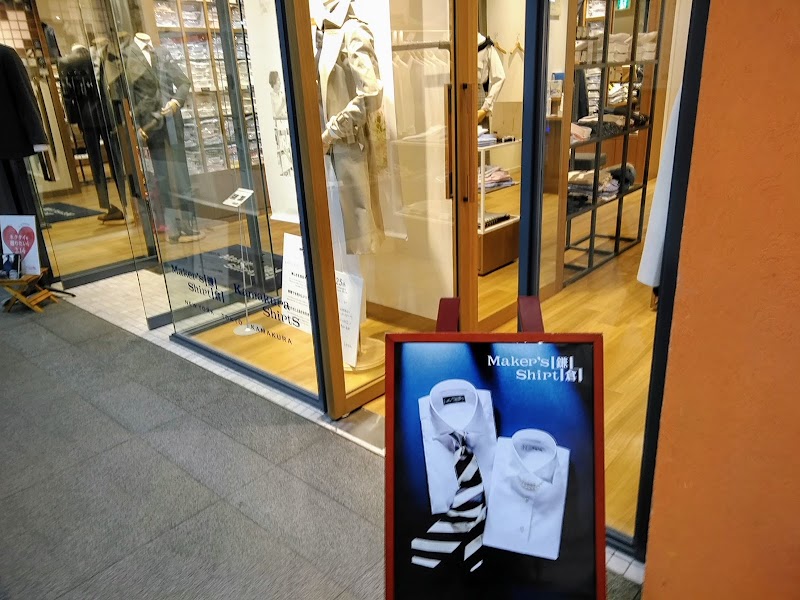 メーカーズシャツ鎌倉 新宿小田急エース店 東京都新宿区西新宿 衣料品店 グルコミ