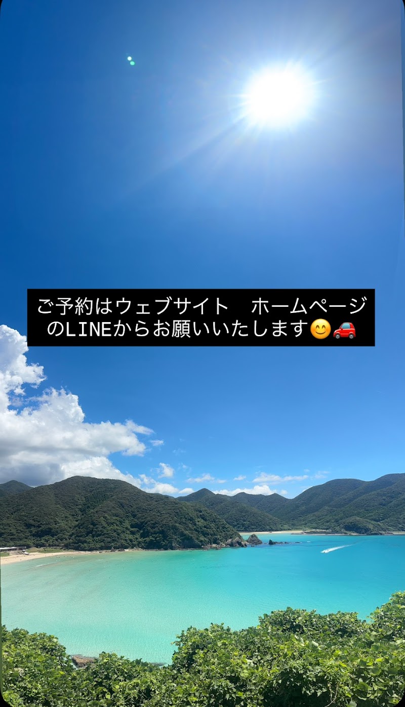 タオレンタカー