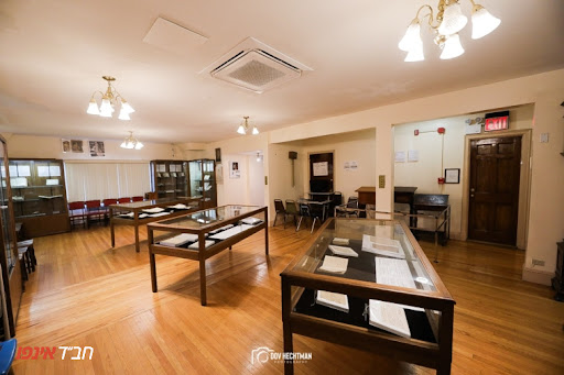 Library of Agudas Chassidei Chabad - Thumbnail