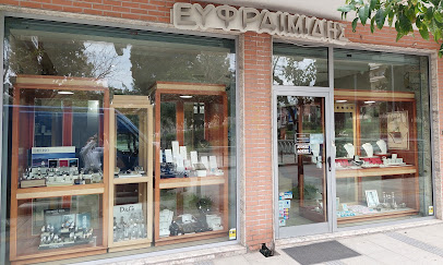 ΕΥΦΡΑΙΜΙΔΗΣ ΑΠΟΣΤΟΛΟΣ