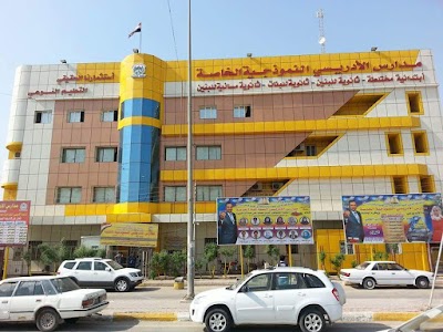Photos of Schools Idrissi Standard Private