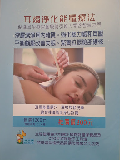 茄萣做臉美容 芳禔身心靈美容仕女會館評價、營業時間、服務項目、價格