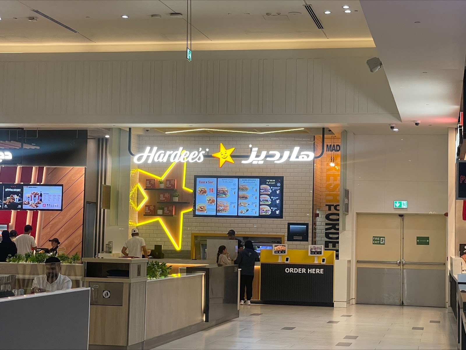 Jollibee City Centre Ajman - صورة 4