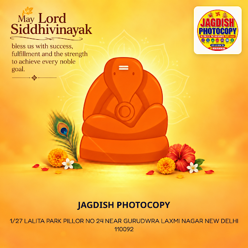 JAGDISH PHOTOCOPY specializes in all types of printing, including CS Books Printing, for students… post image