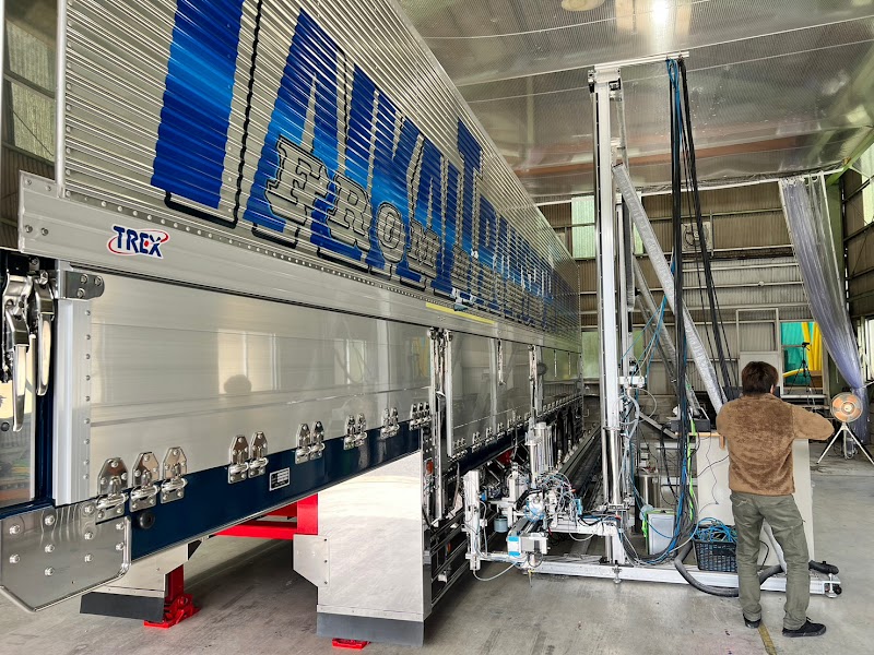 広島デザイントラック