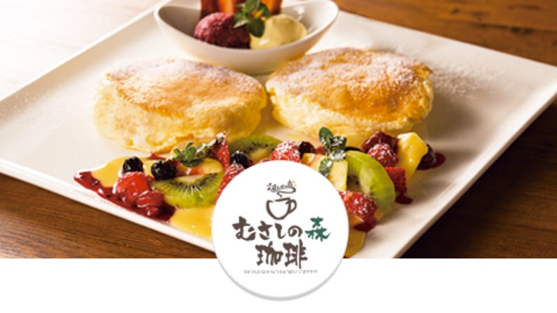 むさしの森珈琲 長野若里店