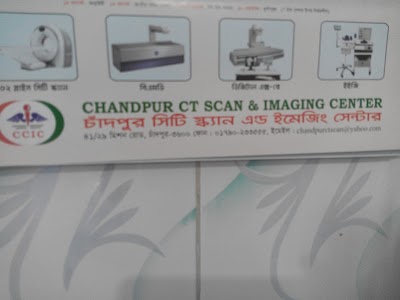 Photos of CHANDPUR CT SCAN & IMAGING CENTER