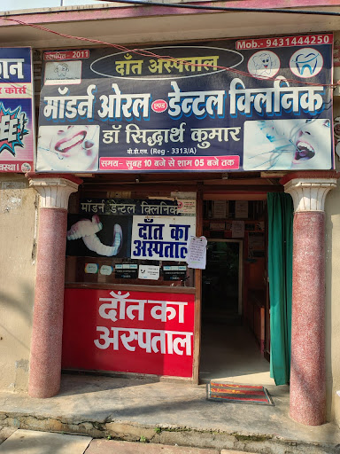 हाई ब्लड शुगर से मसूड़ों में इन्फेक्शन जल्दी फैलता है। post image