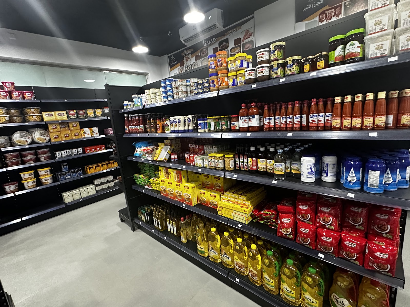 نكهة الشواء - صورة 2