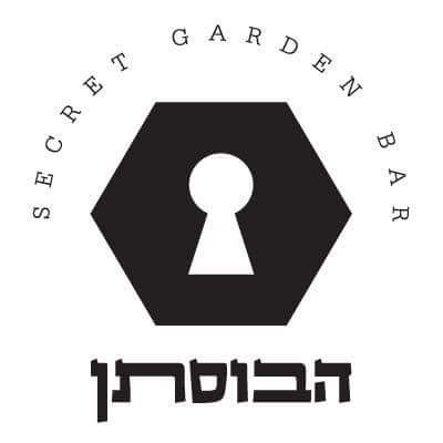 הבוסתן - Secret Garden
