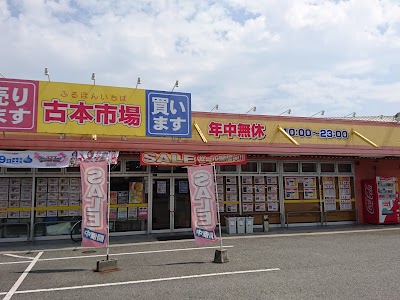 古本市場野口店 Book Store Kako Gun Hyogo