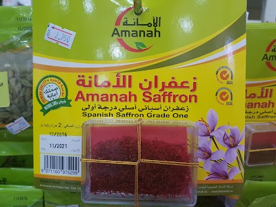 Photos of Al Amanah Al Khalijia