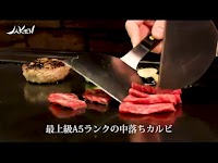 鉄板Diner JAKEN 池袋本店