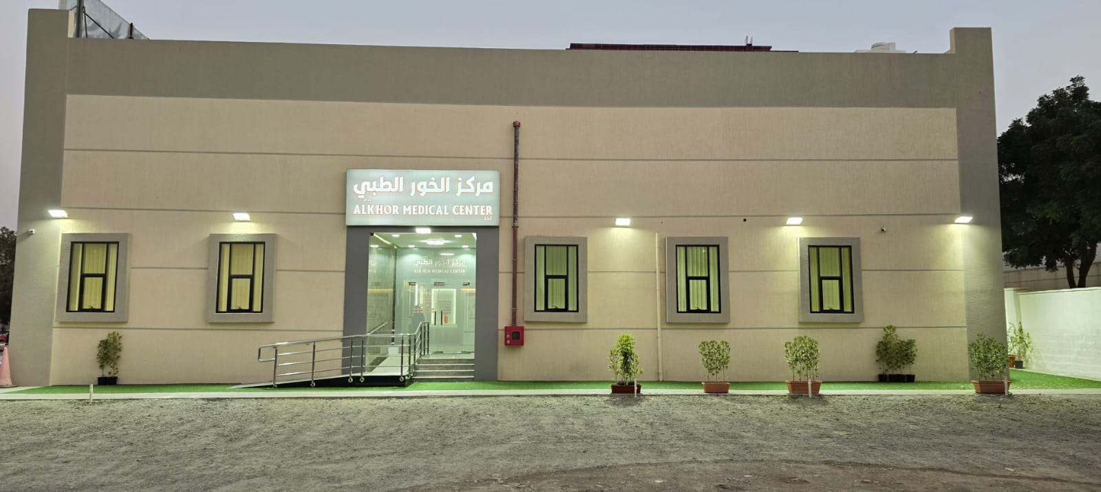 مركز العلاج الأول الطبي ذ م م First Treatment Medical Center LLC - صورة 4