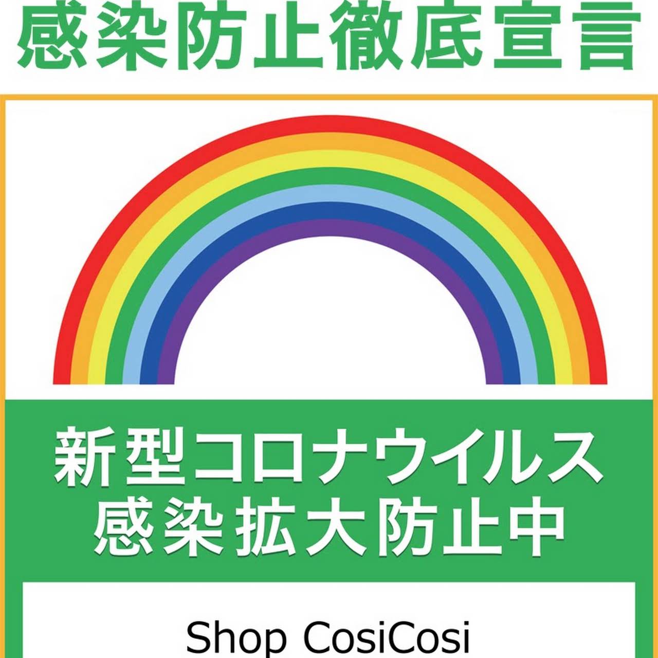 Shop Cosi Cosi 渋谷区道玄坂の土産物店