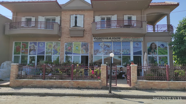 ΓΡΑΦΙΚΕΣ ΤΕΧΝΕΣ Digital Print - Αλεξάνδρεια