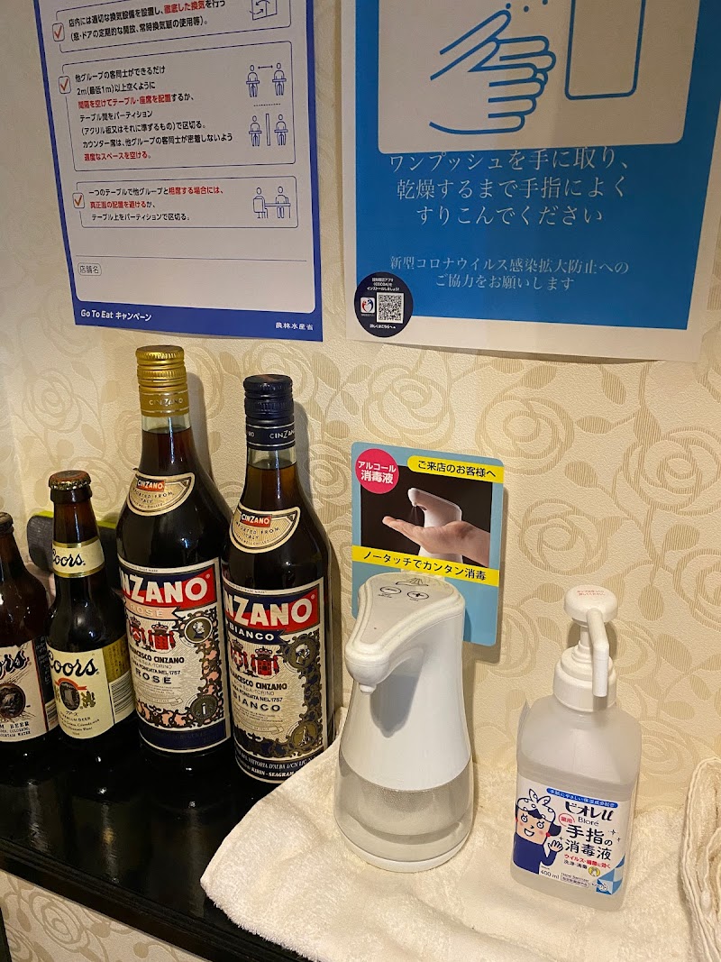 バンブーヘッド