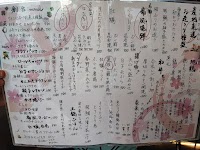 海鮮創作 くり木