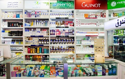 Photos of Setareh Pharmacy
