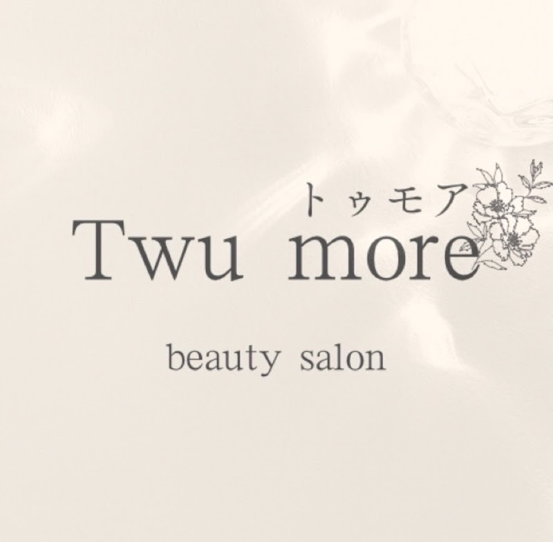 ビューティーサロン トゥモア