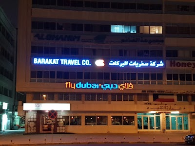 Photos of Al Barakat Travel Co.