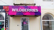 Фотография Wildberries.ru, Щёкино, Россия