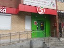 Фотография Пятерочка, дом 17, бульвар Юности, Первоуральск, Россия