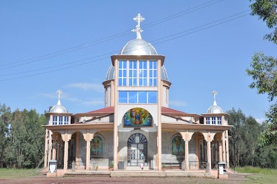 Photos of St. Michael (ቅዱስ ሚካኤል)