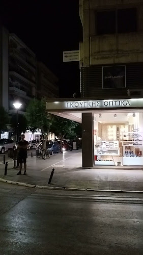 GKOUGKIS Gold-Optical