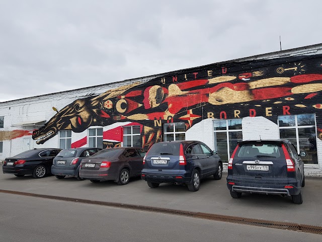 Street Art Museum
