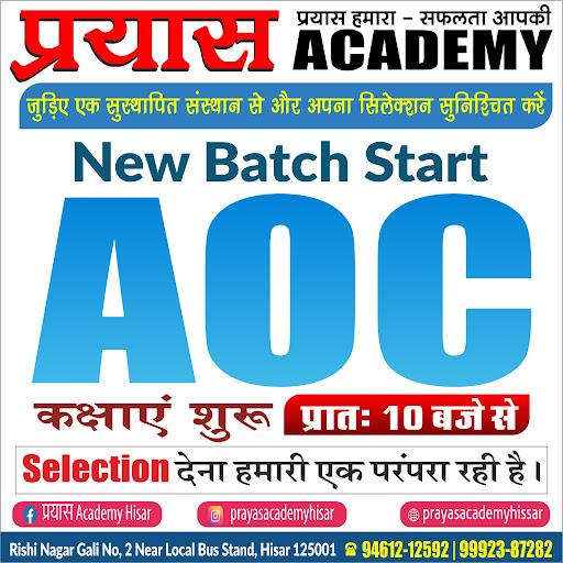 Prayas(प्रयास) Academy - Best Coaching For Army, NDA, Airforce & NAVY , B.SC Agriculture, VLDA, A… post image