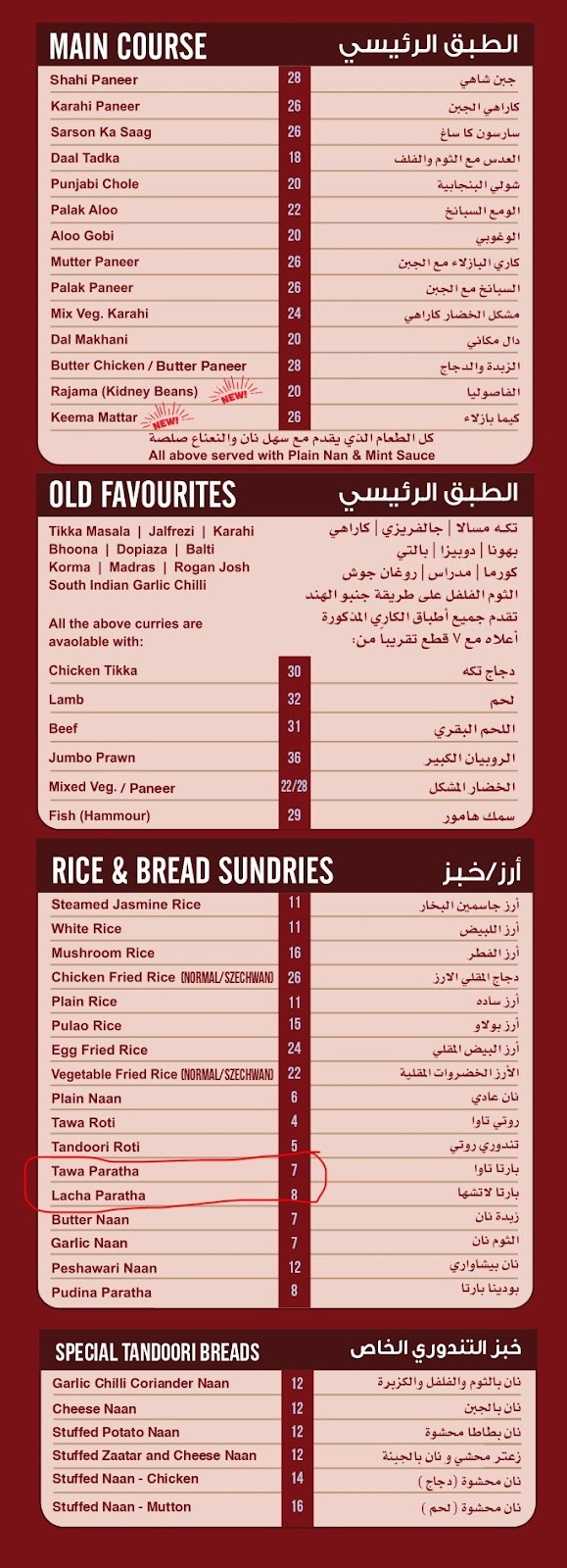 The Noodle Room Express - صورة 2