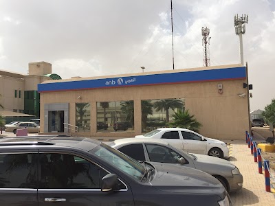 photo of anb bank