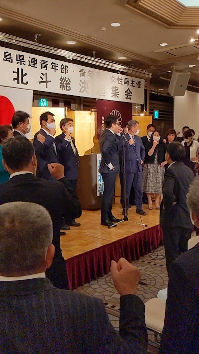 郡山ビューホテル