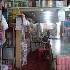 Iqra Book Sellers, Faisalabad