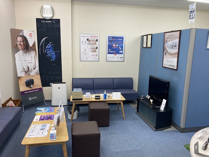 認定補聴器専門店 ブルーム 六甲店