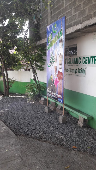 Photos of Triolet Islamic Centre